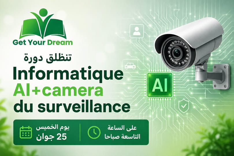 Flyer informatique IA et caméras de surveillance - été